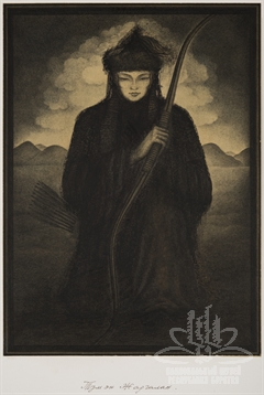 Иллюстрация к эпосу «Гэсэр». Лист 1