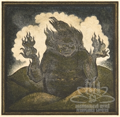 Иллюстрация к эпосу «Гэсэр». Лист 6