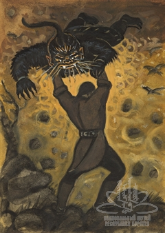 Борьба Гэсэра с Архан-Хара Шудхэром. Ветвь третья. Шмуцтитул Борьба Гэсэра с Архан-Хара Шудхэром. Ветвь третья. Шмуцтитул