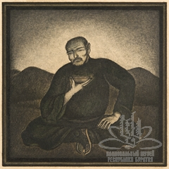 Сказитель. Запев. «Гэсэр»