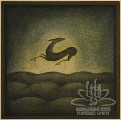 Лань бегущая. «Гэсэр»