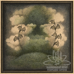 Поляна. Иллюстрация к эпосу «Гэсэр»