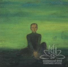 Отрок. Иллюстрация к эпосу «Гэсэр»