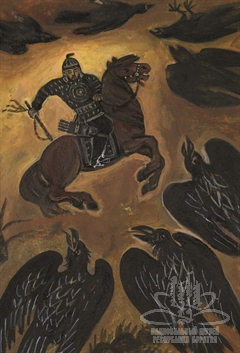 Гэсэр и птицы-великаны. Ветвь седьмая. Шмуцтитул Гэсэр и птицы-великаны. Ветвь седьмая. Шмуцтитул