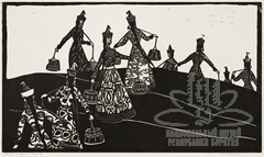 Девушки с ведрами. Ветвь девятая