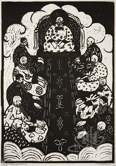 Совет небожителей. Ветвь первая