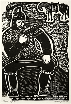 Думы. Ветвь шестая