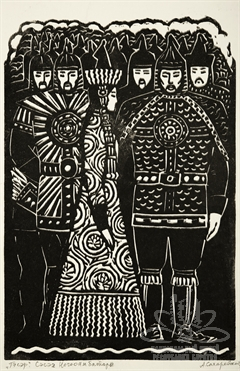 Сэсэг-Ногон и баторы. Ветвь первая