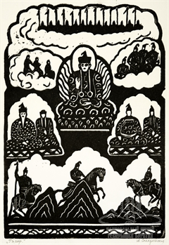 Манзан-Гурмэ. Ветвь первая.