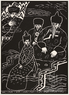 Гэсэр в подводном мире. Ветвь вторая