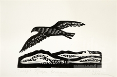 Птица-великан. Ветвь девятая.