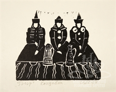 Гэсэр. Концовка