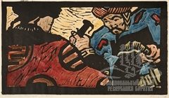 Состязание баторов. Ветвь восьмая