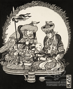 Рождение Гэсэра. Ветвь вторая