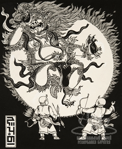 Война Гэсэра с Абарга-Сэсэн Мангатхаем. Ветвь седьмая