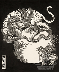 Победа (Война) Гэсэра над чудовищем Орголи - хозяином тайги. Ветвь пятая