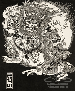 Война Гэсэра с Архан-Шудхэром. Ветвь третья