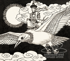 Алма-Мэргэн на орле. Ветвь седьмая