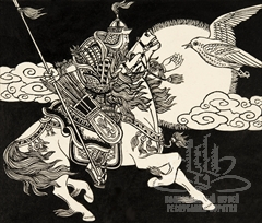 Прощание Гэсэра с Алма-Мэргэн. Ветвь восьмая