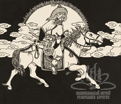 Гэсэр превратился в старика. Ветвь девятая