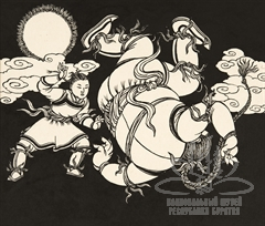 Борьба Гэсэра с Бухэ-Сагаан. Ветвь девятая