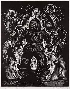 Небесные кузнецы