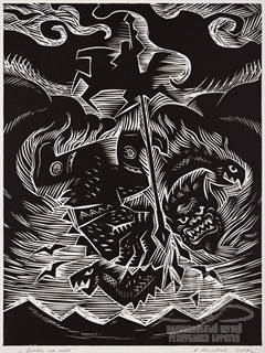 Битва на небе