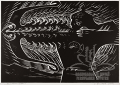 Волшебная стрела Волшебная стрела