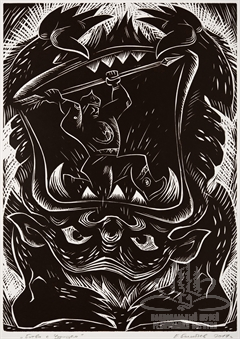 Битва с чудищем