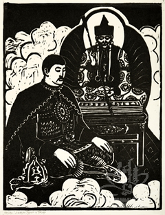 Манзан-Гурмэ и Гэсэр. Ветвь шестая. Шмуцтитул