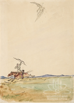 Батор Батор